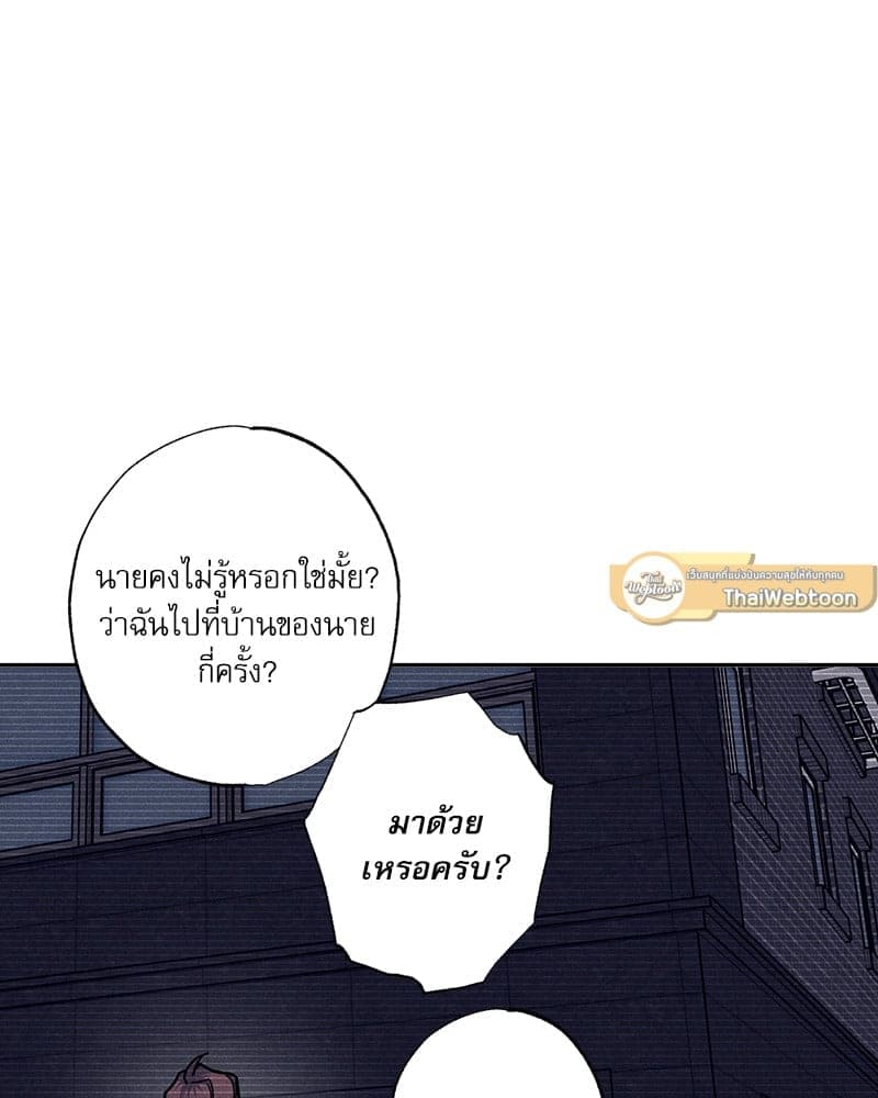 Semantic Error ลอจิกของคุณ ตอนที่ 93093