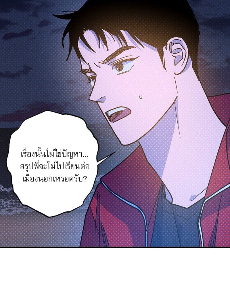 Semantic Error ลอจิกของคุณ ตอนที่ 93097