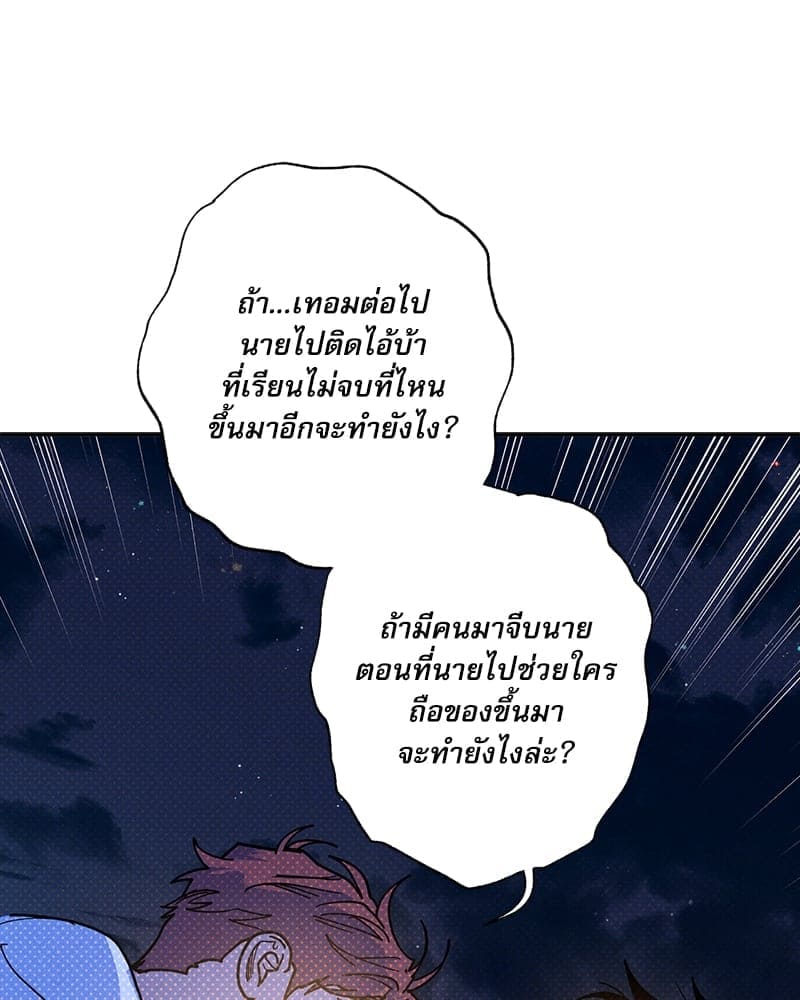 Semantic Error ลอจิกของคุณ ตอนที่ 93101