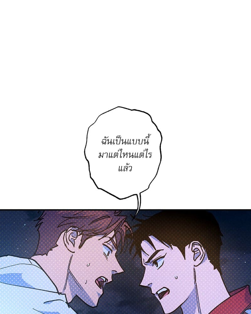 Semantic Error ลอจิกของคุณ ตอนที่ 93105