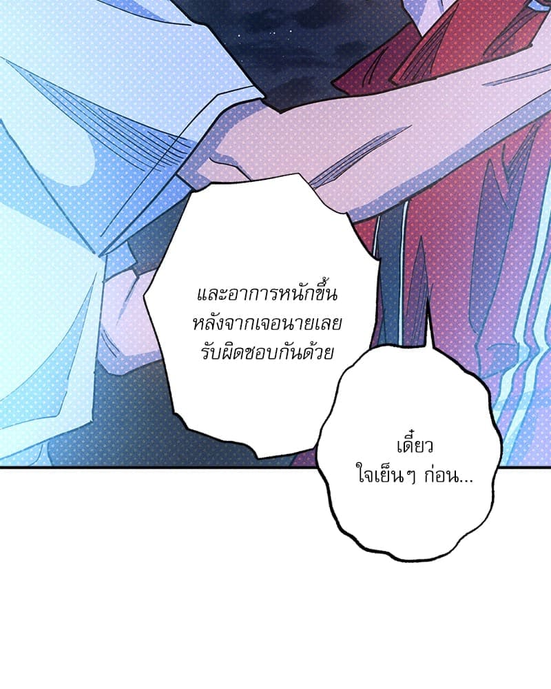 Semantic Error ลอจิกของคุณ ตอนที่ 93106