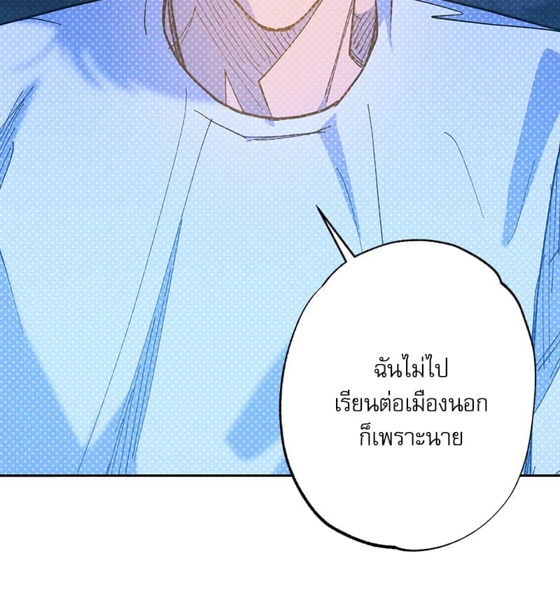 Semantic Error ลอจิกของคุณ ตอนที่ 93111