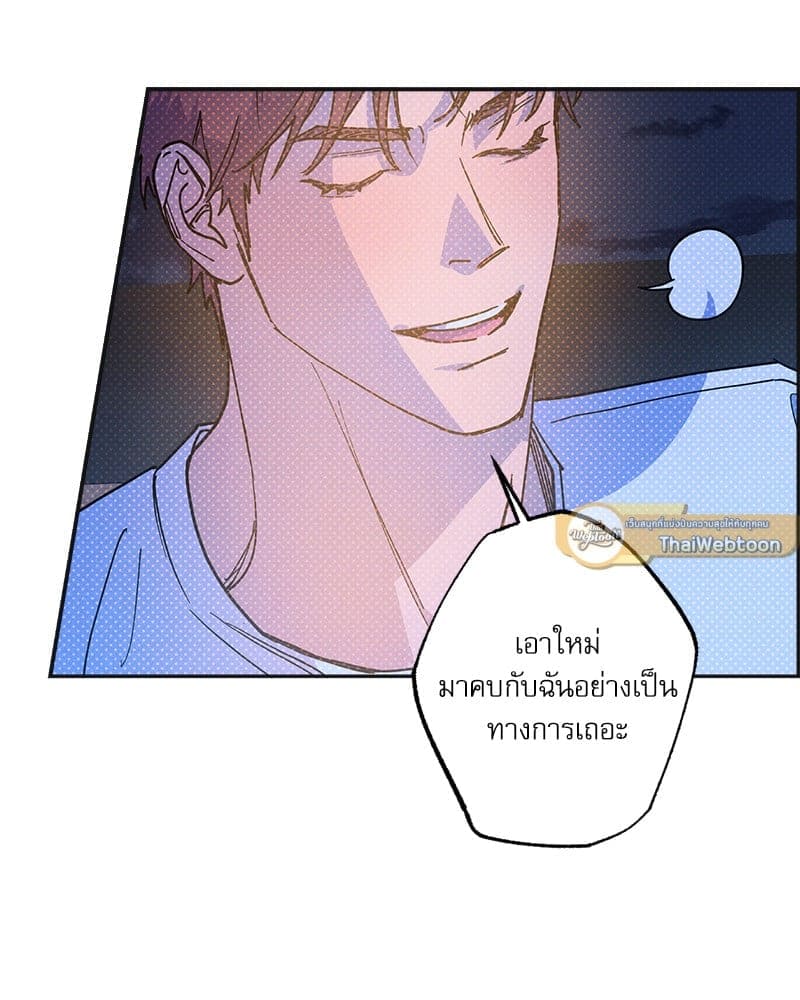 Semantic Error ลอจิกของคุณ ตอนที่ 93131