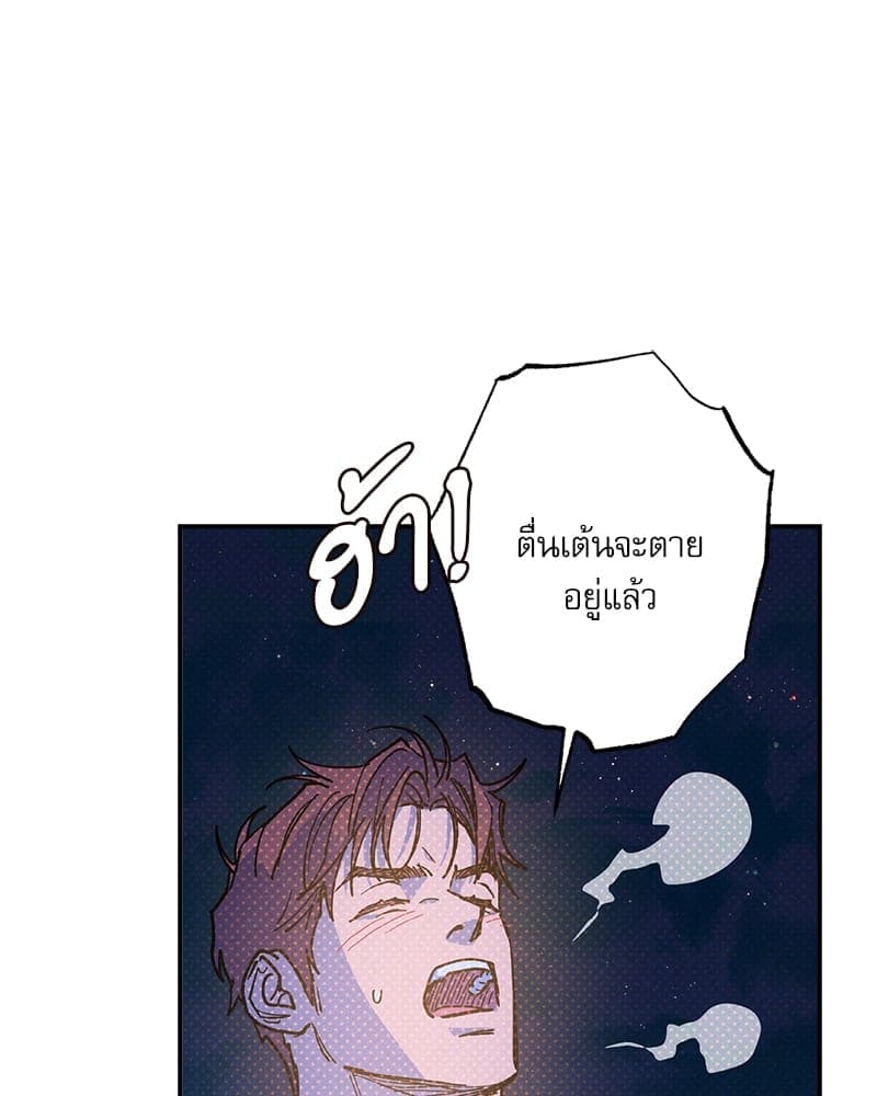 Semantic Error ลอจิกของคุณ ตอนที่ 93135