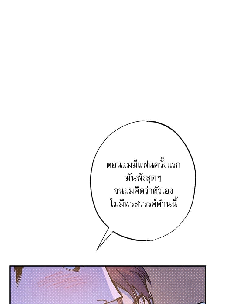 Semantic Error ลอจิกของคุณ ตอนที่ 93150