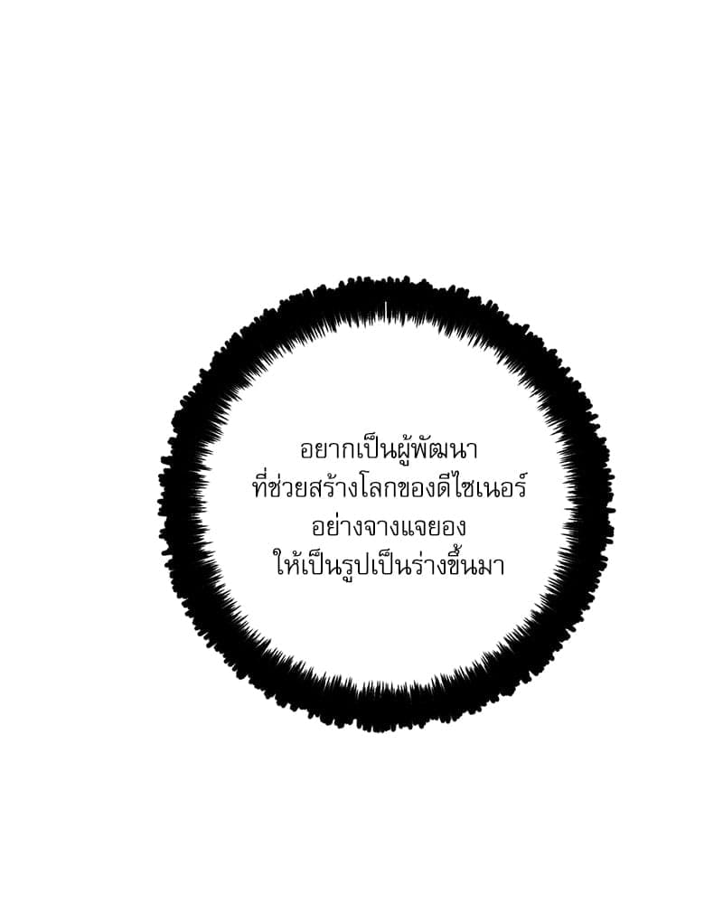 Semantic Error ลอจิกของคุณ ตอนที่ 93160