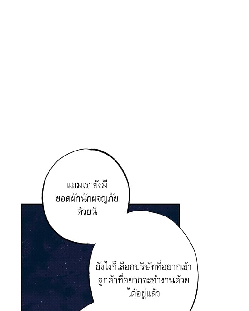 Semantic Error ลอจิกของคุณ ตอนที่ 93167