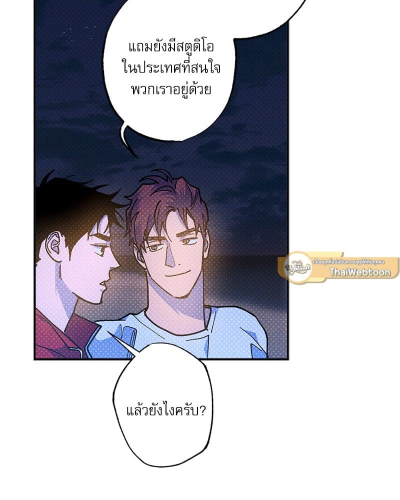 Semantic Error ลอจิกของคุณ ตอนที่ 93168