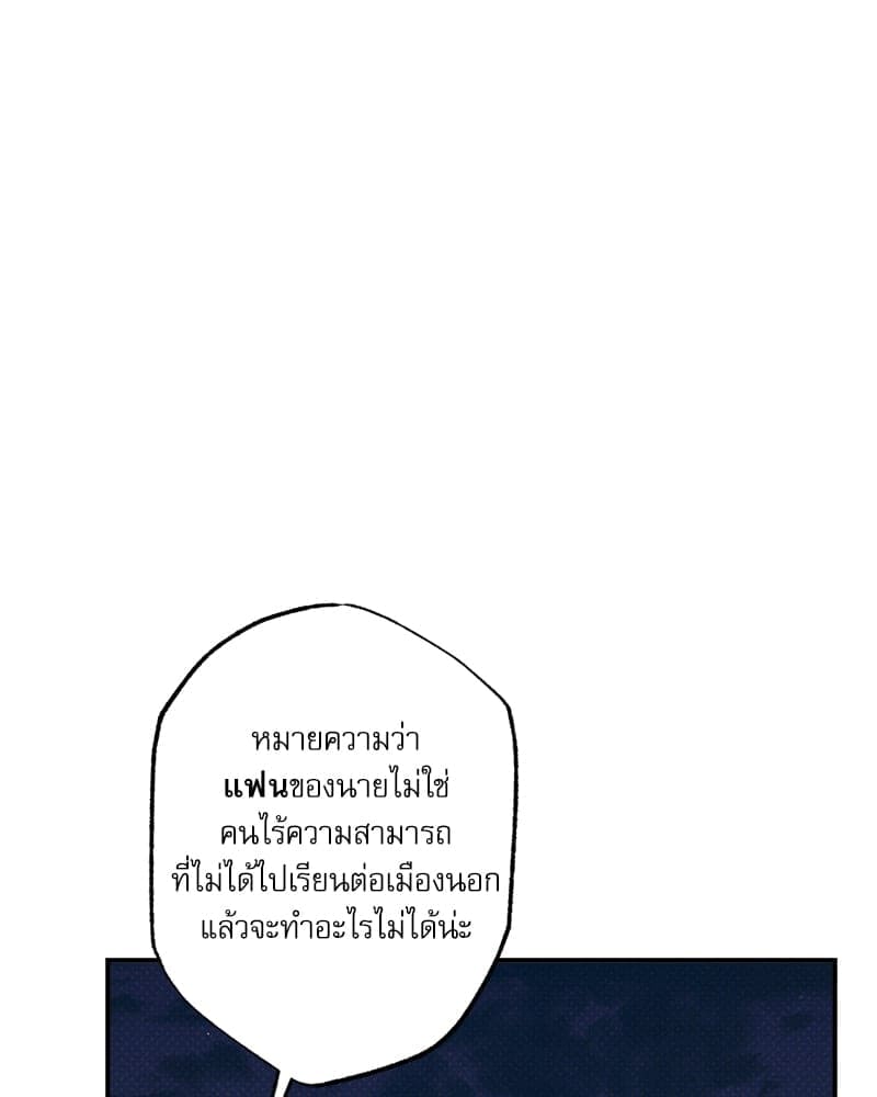 Semantic Error ลอจิกของคุณ ตอนที่ 93169