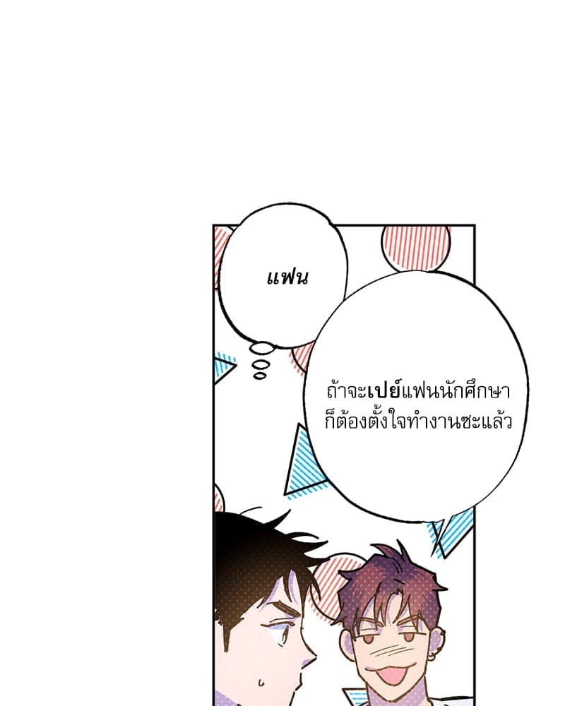 Semantic Error ลอจิกของคุณ ตอนที่ 93171