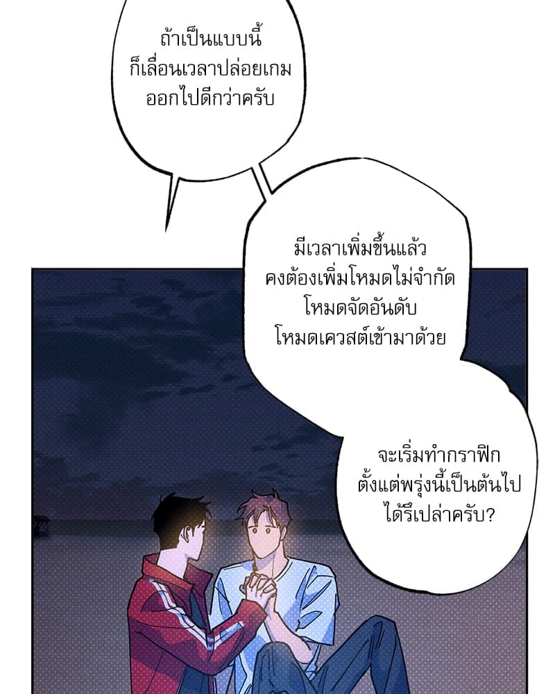 Semantic Error ลอจิกของคุณ ตอนที่ 93176