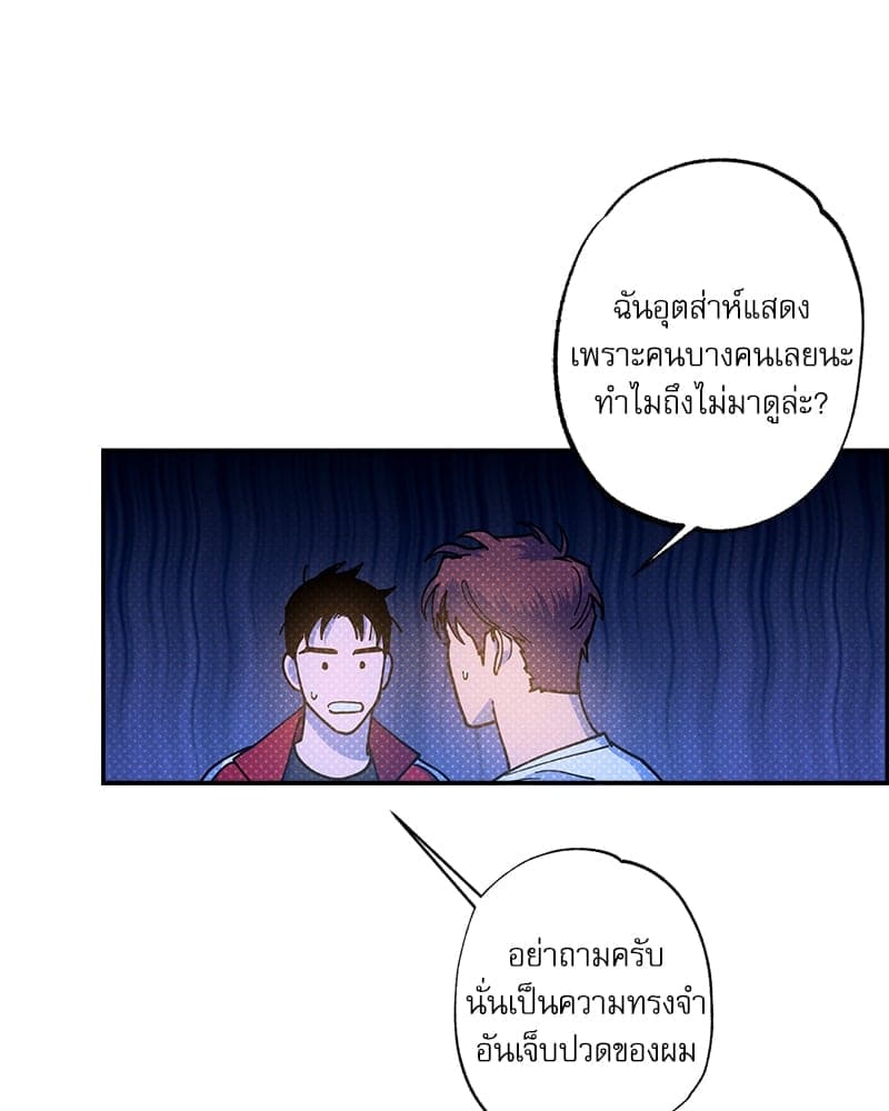 Semantic Error ลอจิกของคุณ ตอนที่ 93181