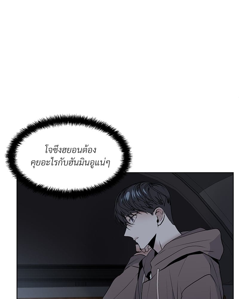 Syndrome ตอนที่ 1003