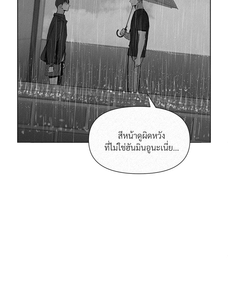 Syndrome ตอนที่ 1005