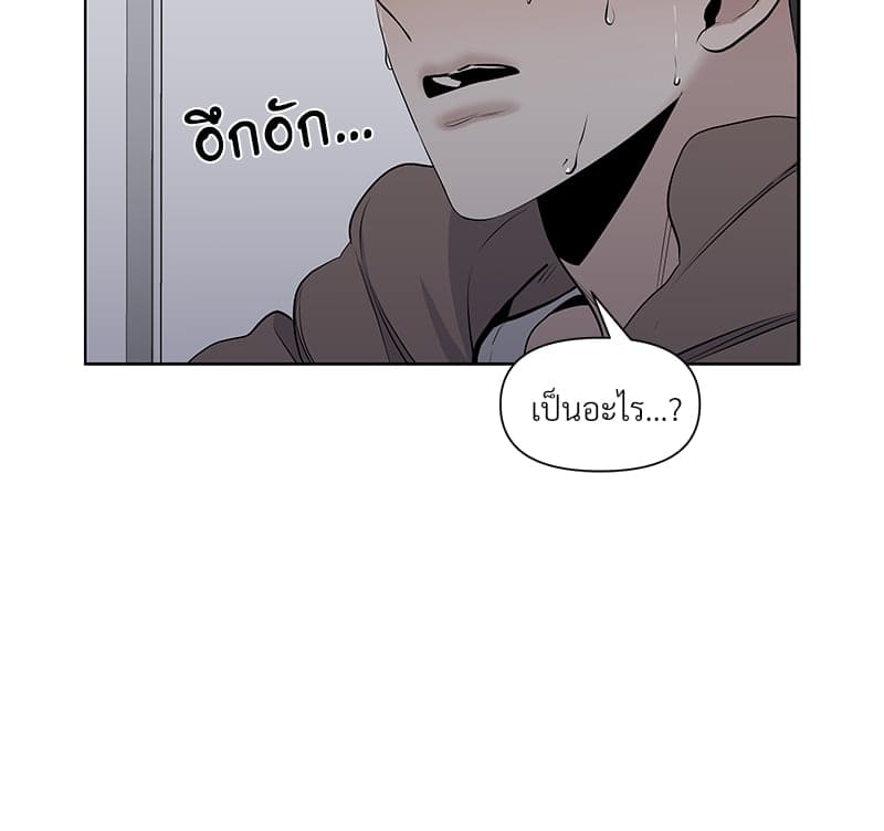 Syndrome ตอนที่ 1165