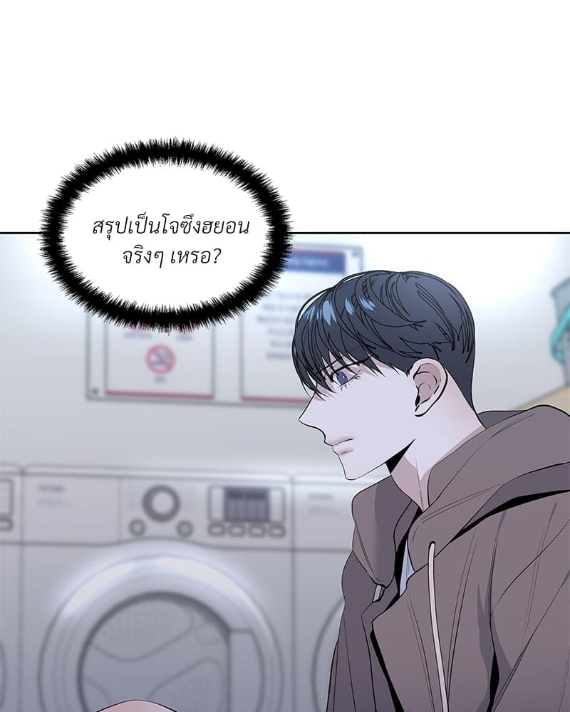 Syndrome ตอนที่ 12007