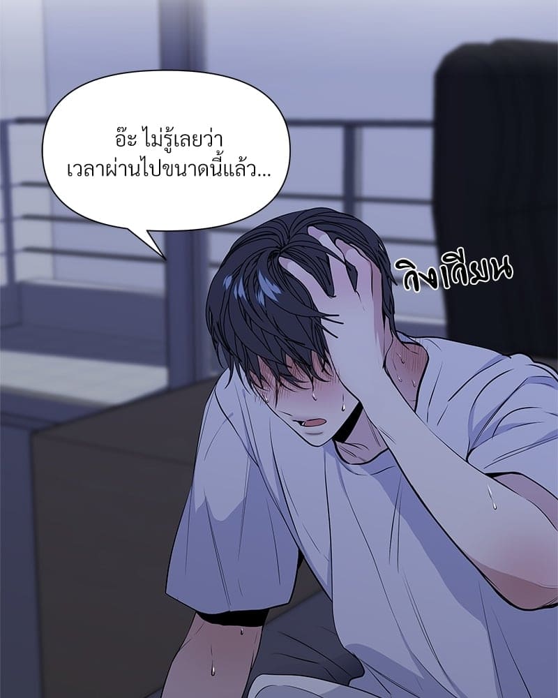 Syndrome ตอนที่ 12052