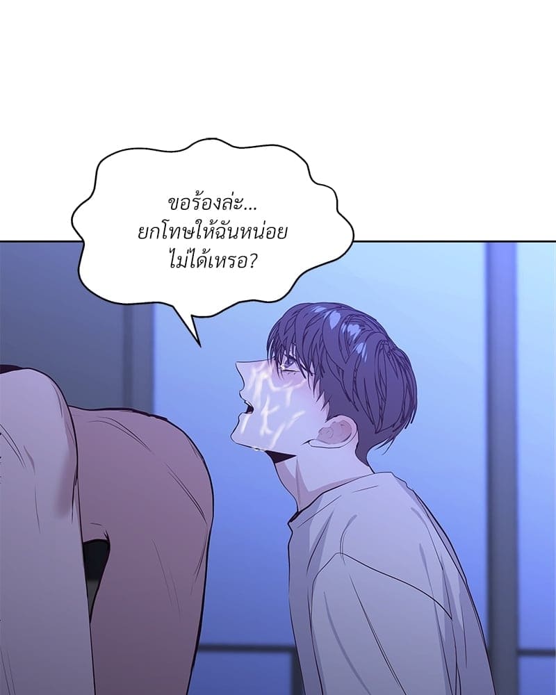 Syndrome ตอนที่ 1416