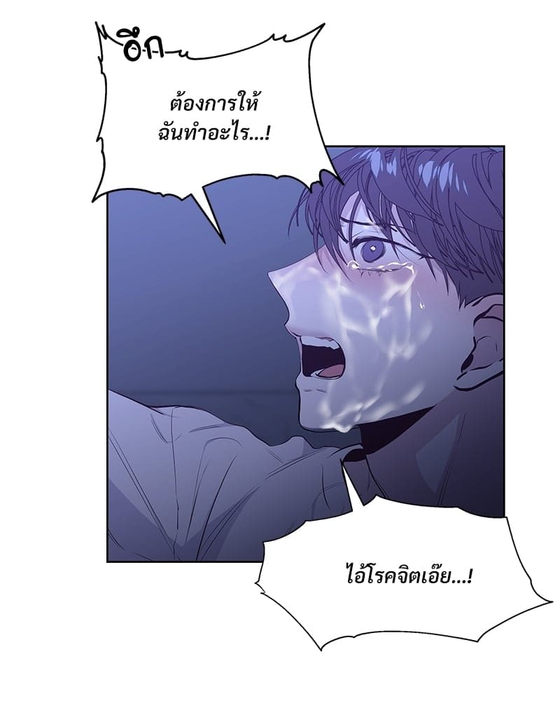 Syndrome ตอนที่ 1447