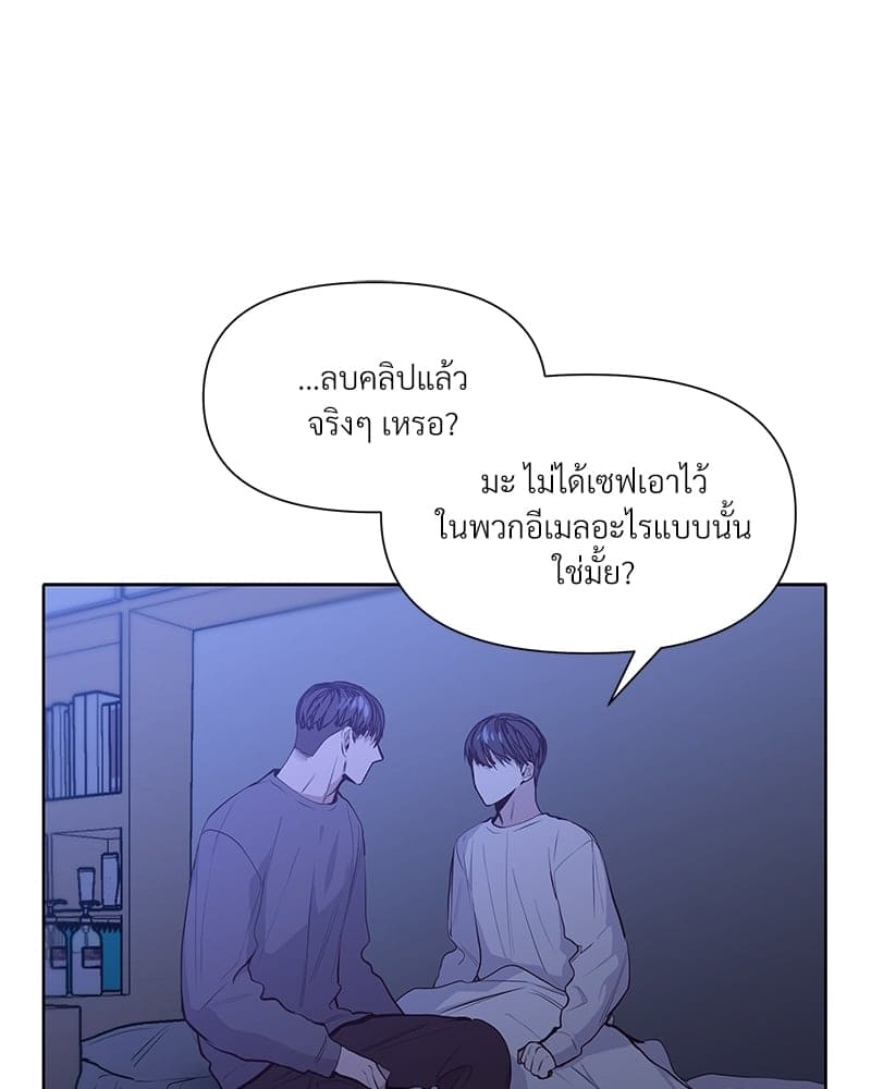 Syndrome ตอนที่ 1501