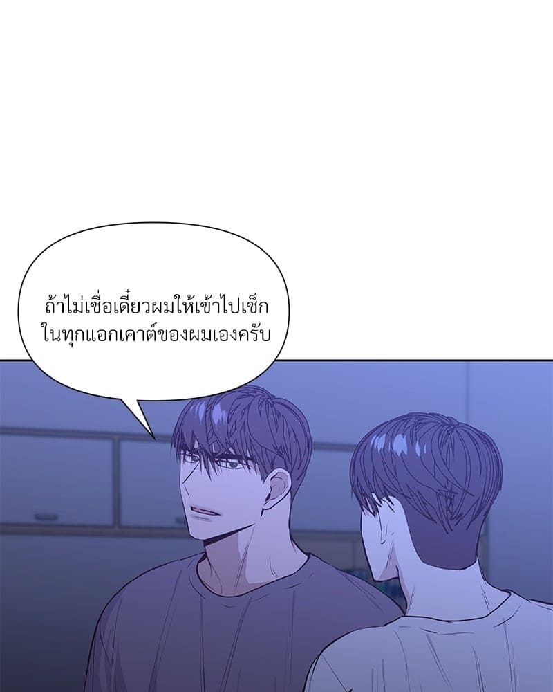 Syndrome ตอนที่ 1504