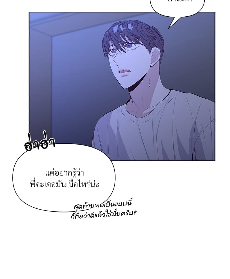 Syndrome ตอนที่ 1506