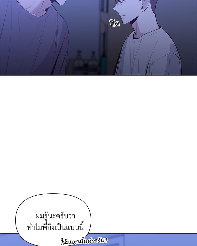 Syndrome ตอนที่ 1508