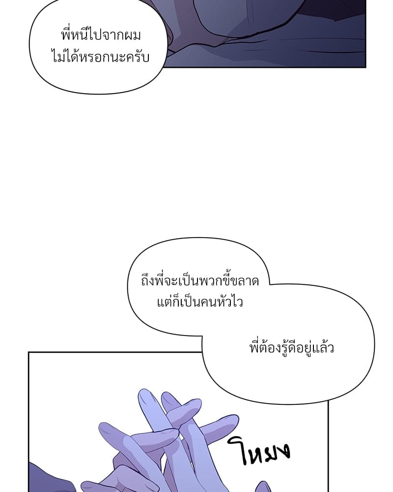 Syndrome ตอนที่ 1511