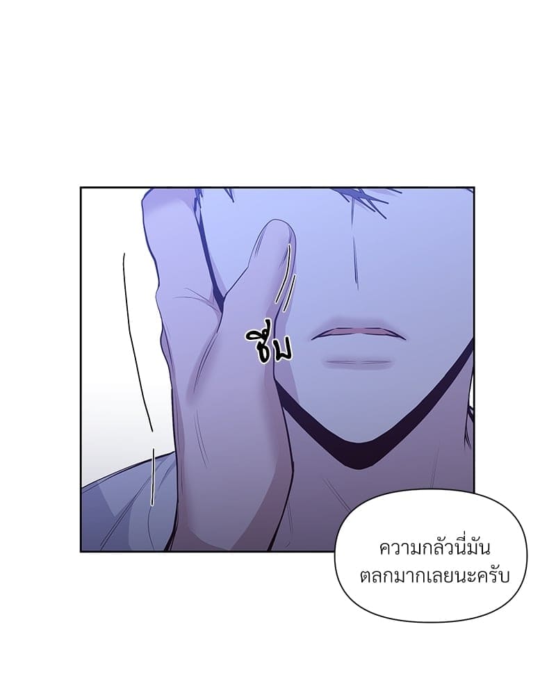 Syndrome ตอนที่ 1513