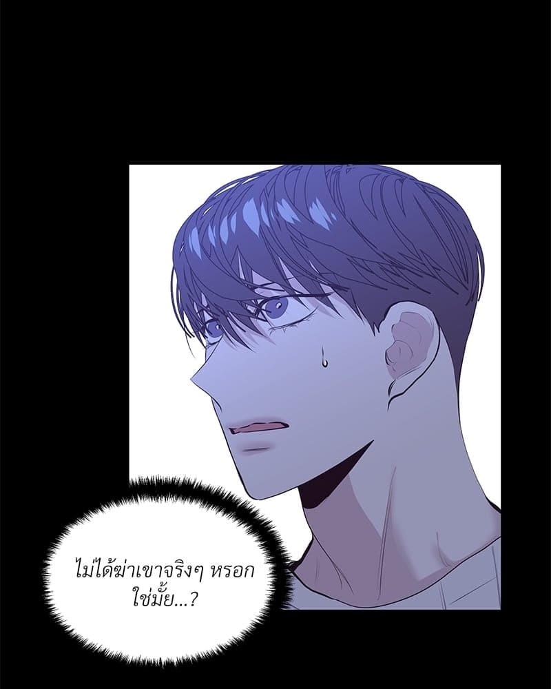 Syndrome ตอนที่ 1531