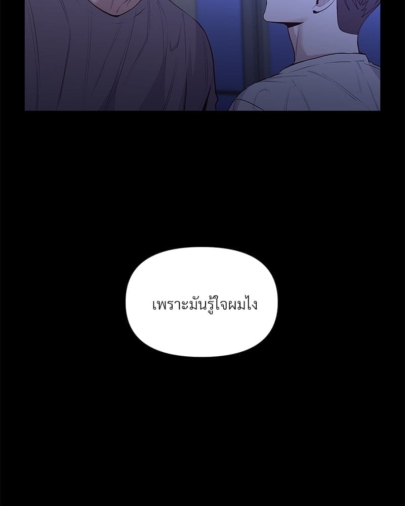 Syndrome ตอนที่ 1536