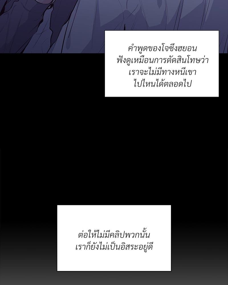 Syndrome ตอนที่ 1541