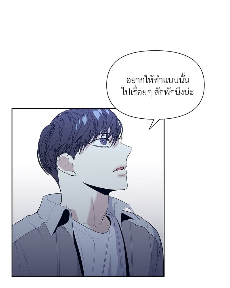 Syndrome ตอนที่ 1550