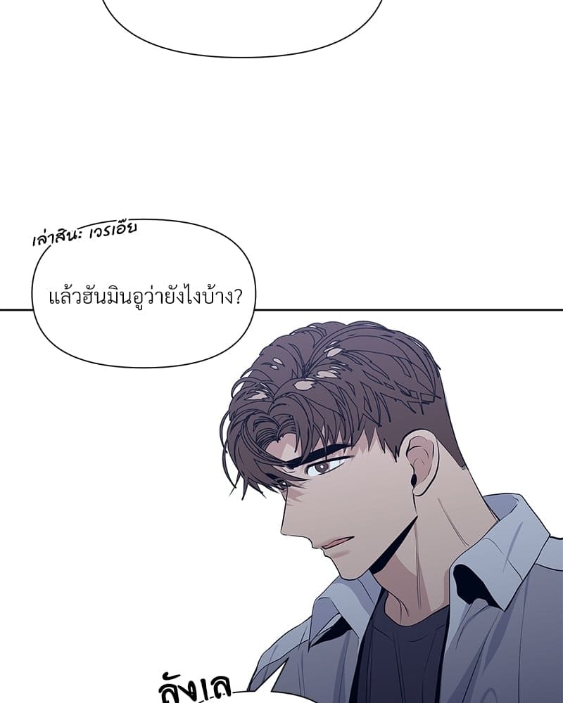 Syndrome ตอนที่ 1561