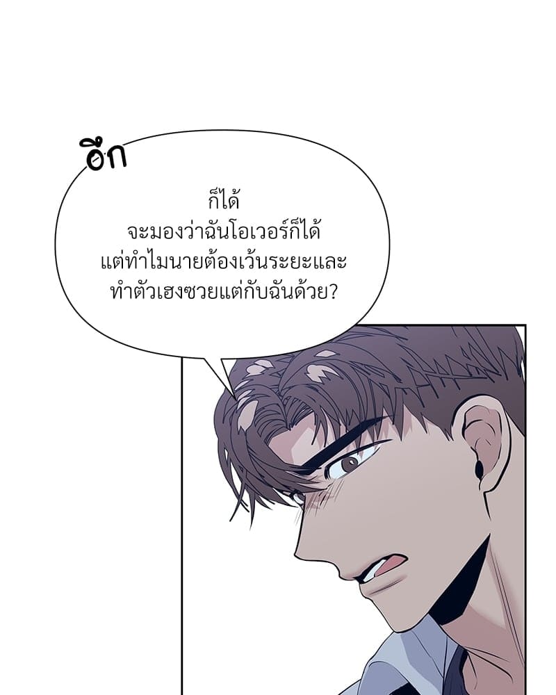 Syndrome ตอนที่ 1571