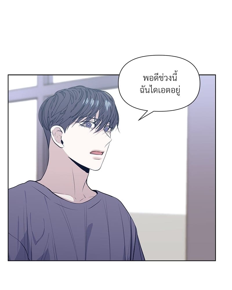 Syndrome ตอนที่ 1632