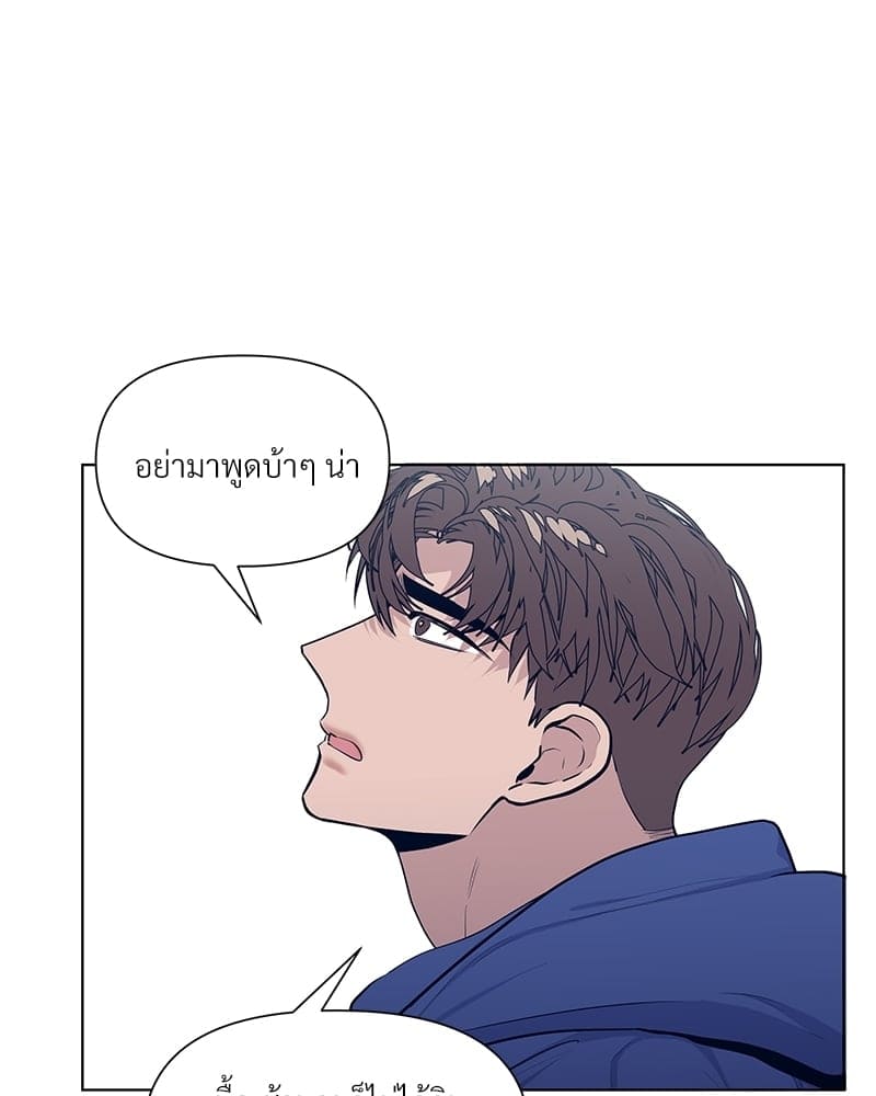 Syndrome ตอนที่ 1633