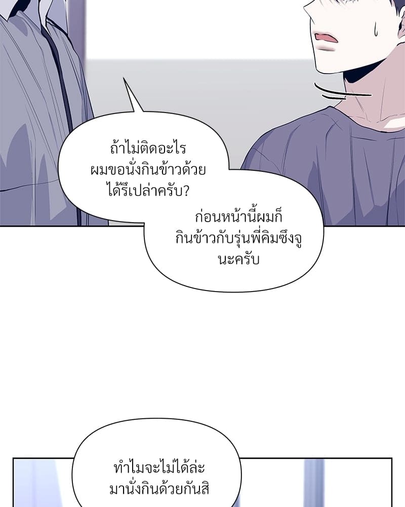 Syndrome ตอนที่ 1638