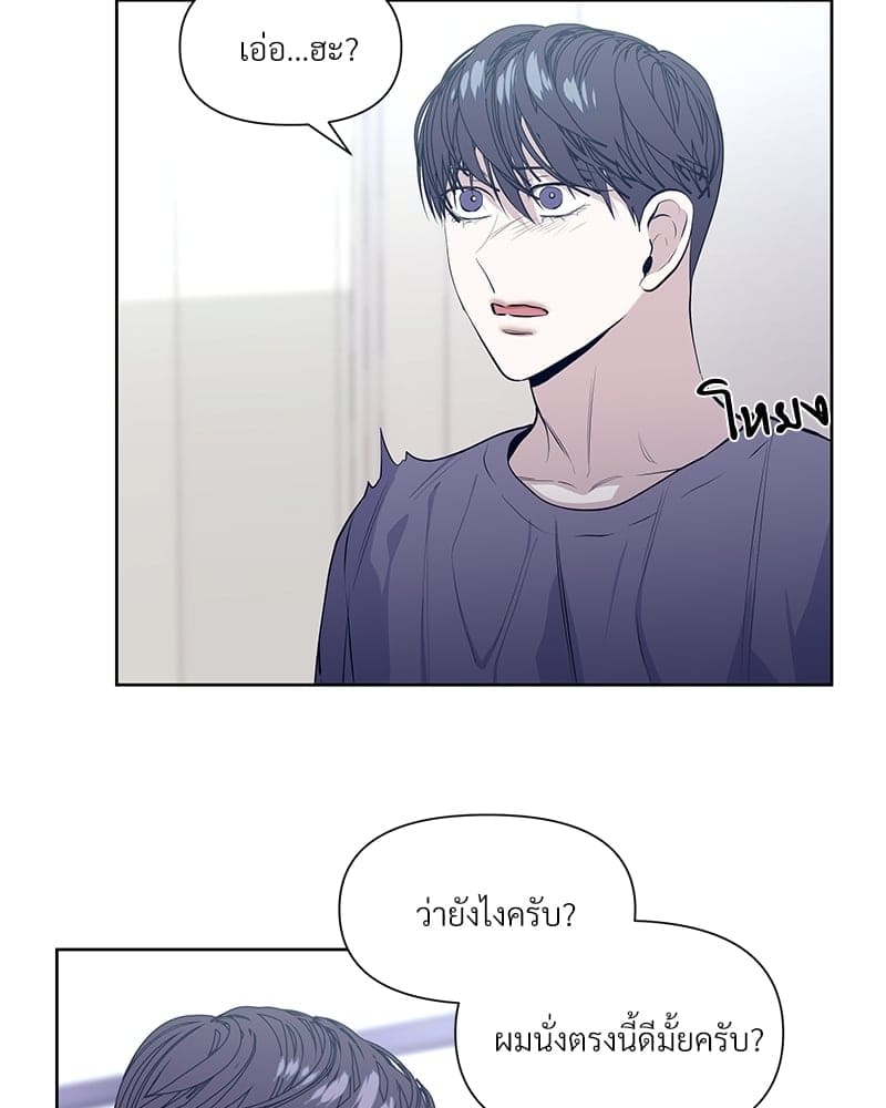 Syndrome ตอนที่ 1640