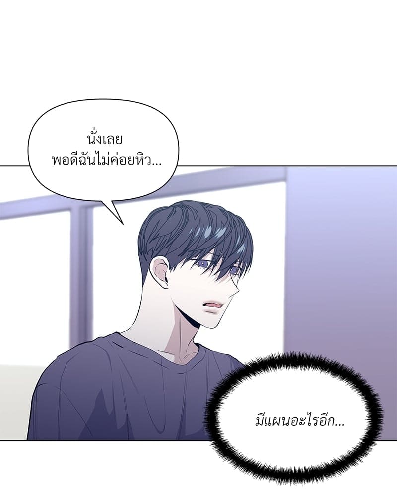 Syndrome ตอนที่ 1642