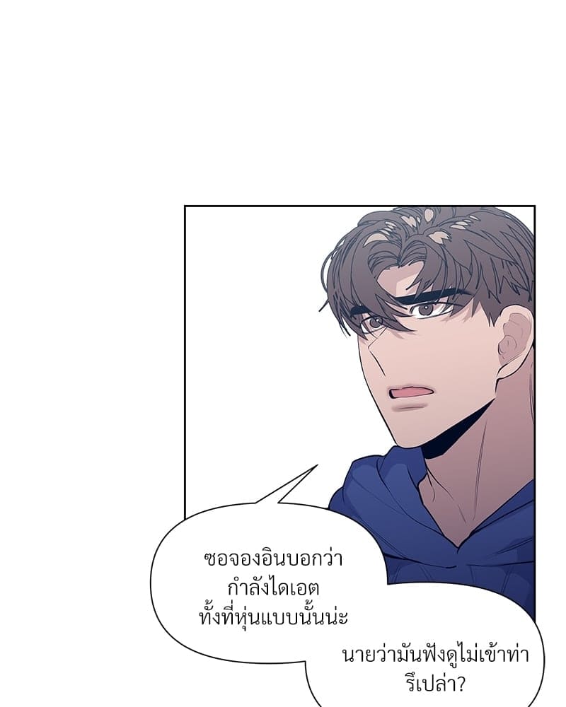 Syndrome ตอนที่ 1643