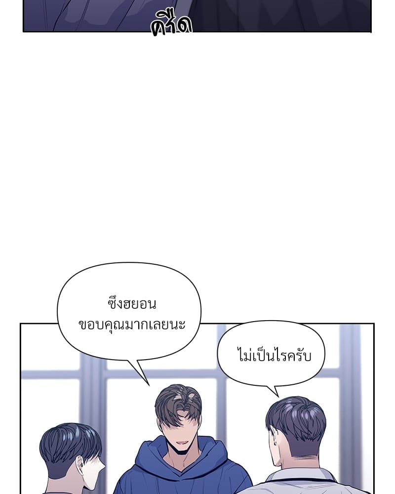 Syndrome ตอนที่ 1649