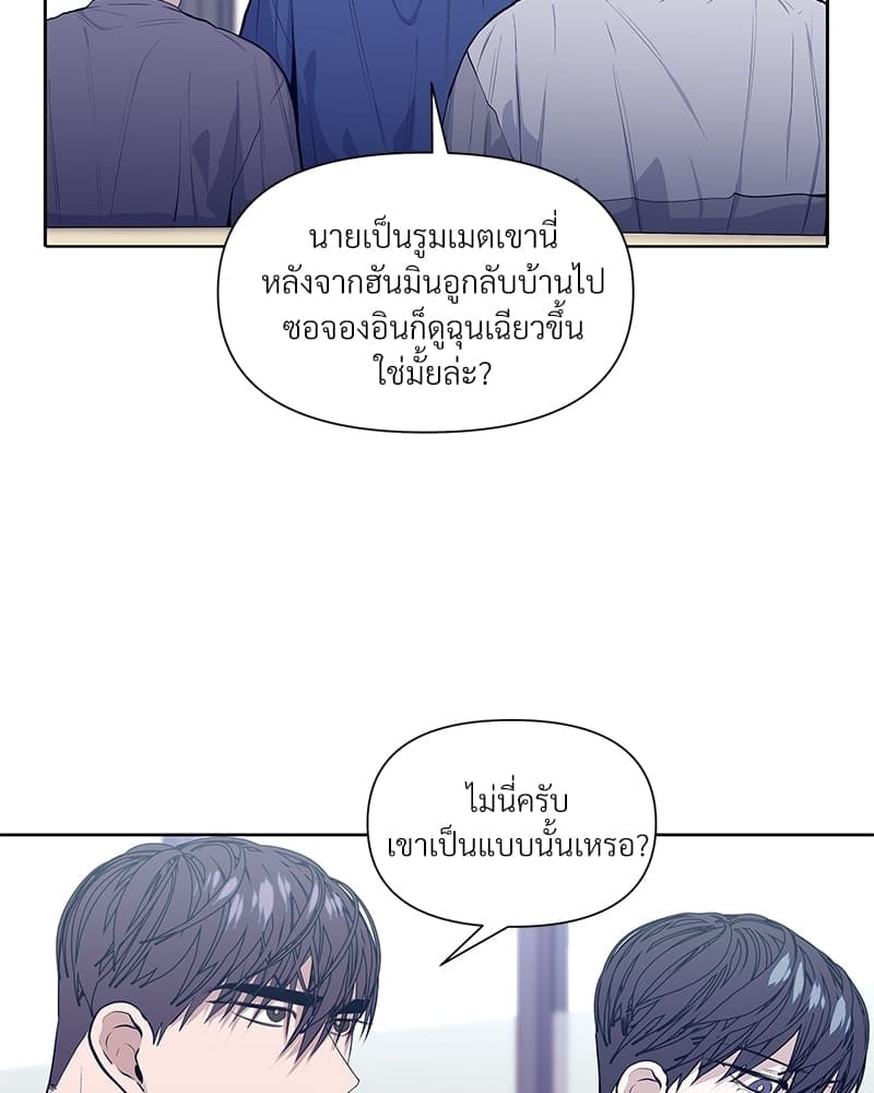 Syndrome ตอนที่ 1650