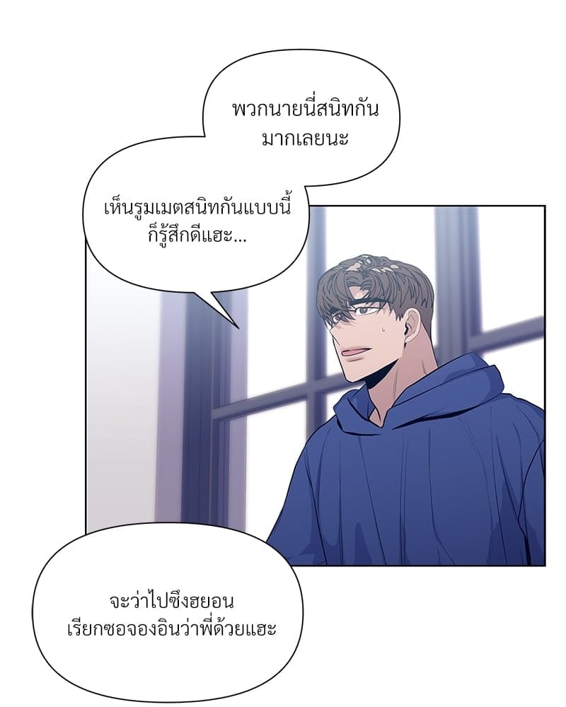 Syndrome ตอนที่ 1656