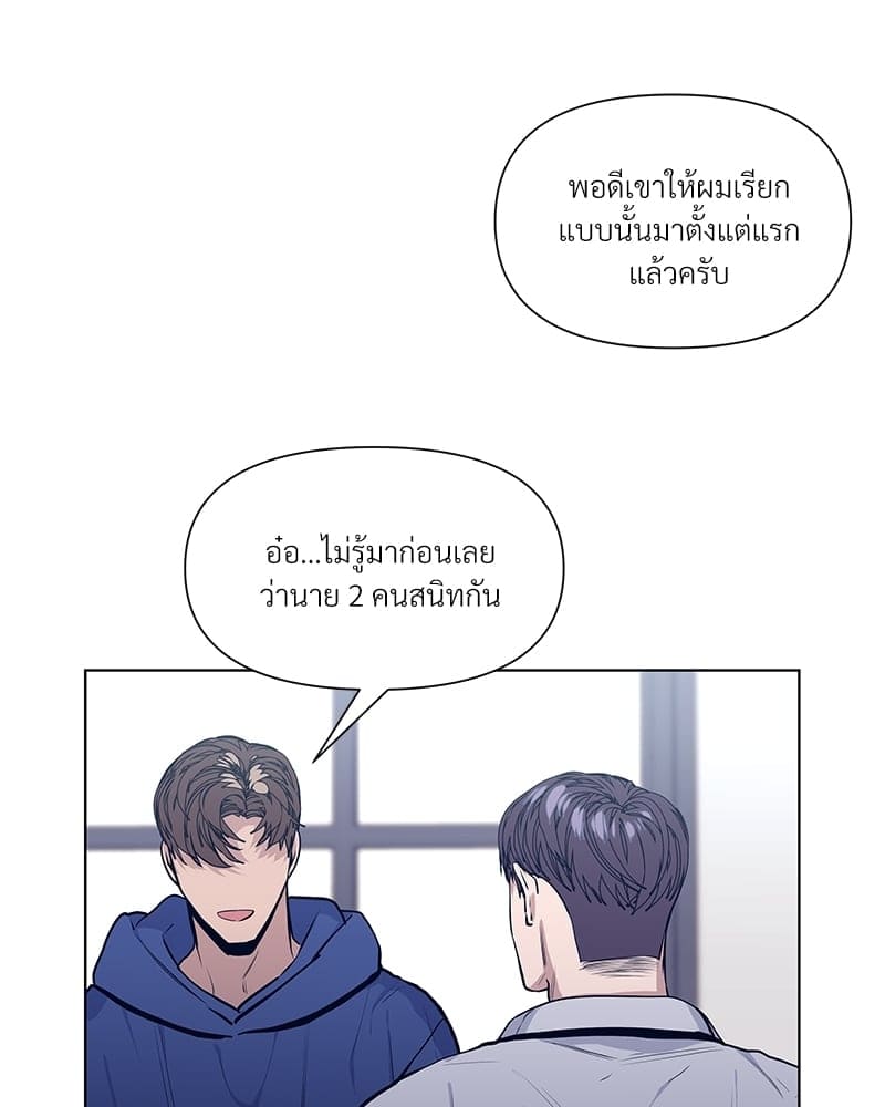 Syndrome ตอนที่ 1657