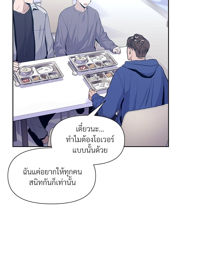 Syndrome ตอนที่ 1702