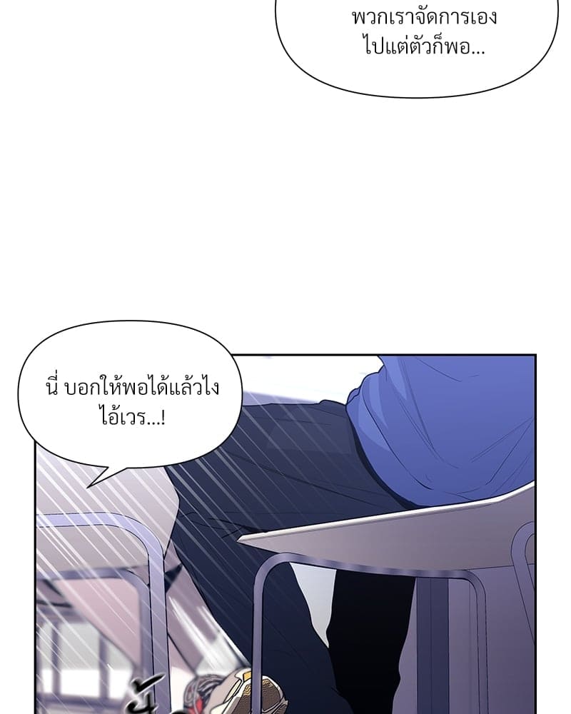 Syndrome ตอนที่ 1704