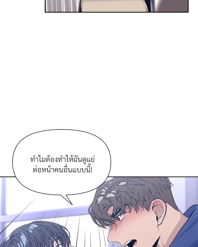 Syndrome ตอนที่ 1709