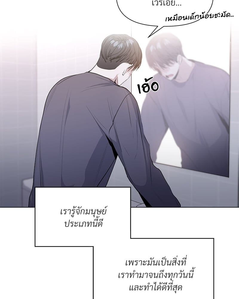 Syndrome ตอนที่ 1726