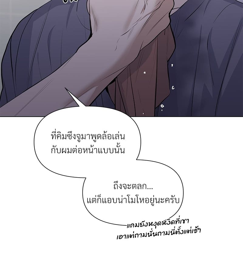 Syndrome ตอนที่ 1742